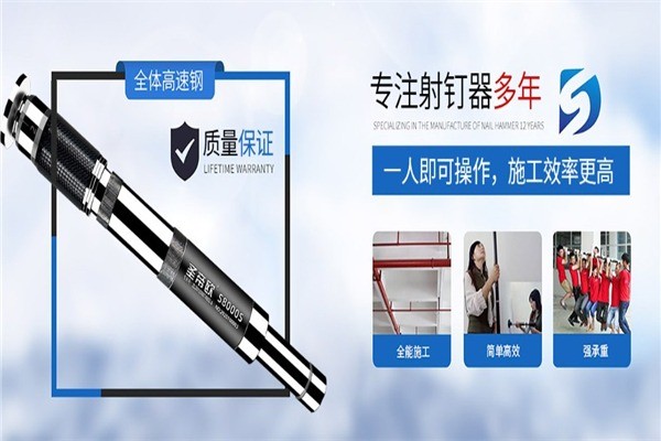 圣帝歐集成吊頂