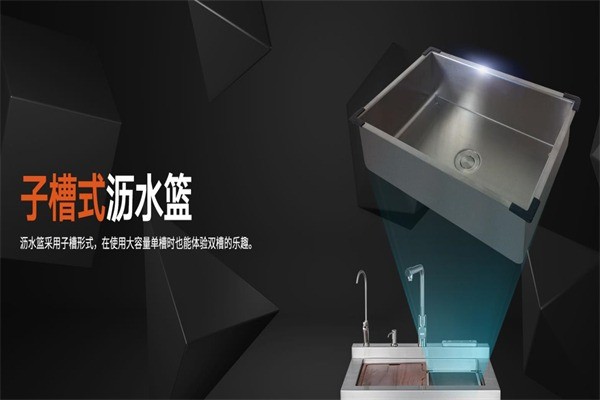 愛(ài)爾卡集成水槽