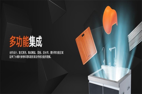 愛(ài)爾卡集成水槽