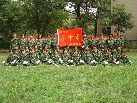 中華職業(yè)網(wǎng)