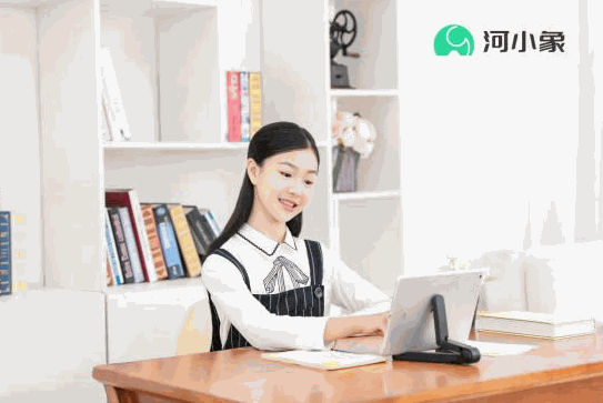 河小象在線素質(zhì)教育