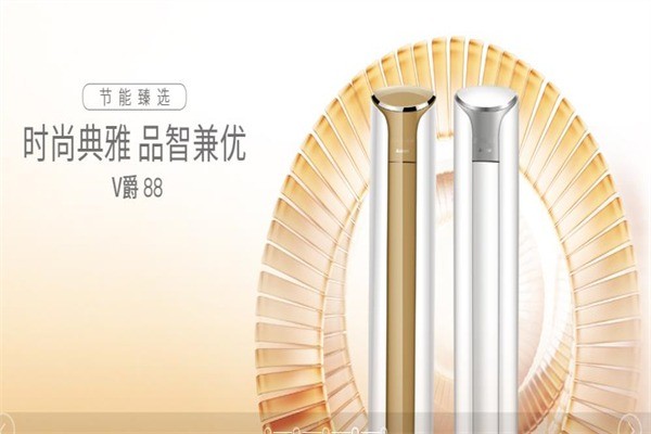 志高太陽能熱水器