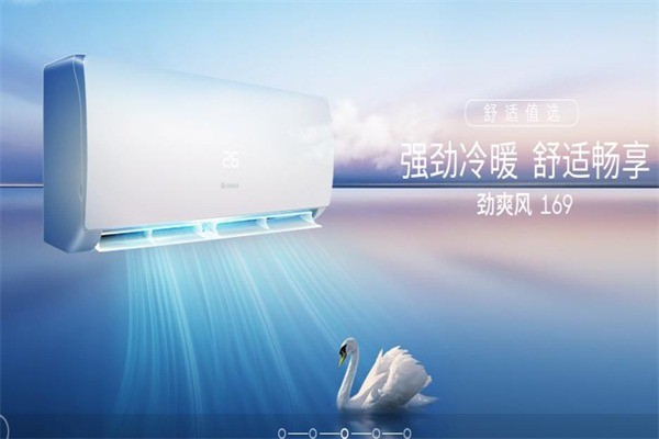 志高太陽能熱水器