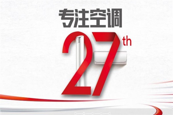 志高太陽能熱水器