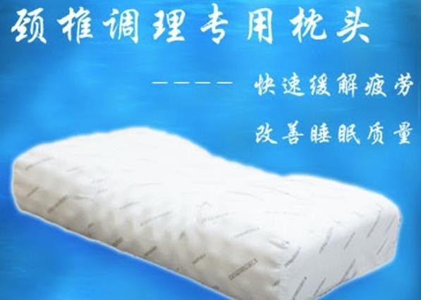 順治養(yǎng)生枕