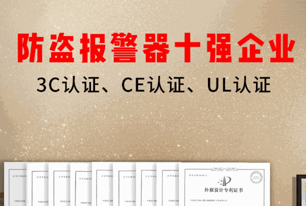 永昌達(dá)智能家居