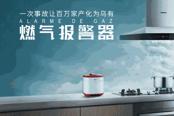 永昌達(dá)智能家居