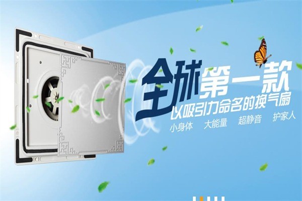 美萊全屋頂?shù)蹴? /></p><p>在全球經(jīng)濟(jì)―體化的大趨勢(shì)中，美萊憑著對(duì)核心技術(shù)的掌握、產(chǎn)品外觀設(shè)計(jì)時(shí)尚與功能的人性化，以提升消費(fèi)者生活品位為己任，堅(jiān)持走“高端﹑精品﹑優(yōu)質(zhì)”化路線，積極為全球消費(fèi)者提供性價(jià)比最佳的產(chǎn)品。</p><p>我們深信,在居家的藝術(shù)里有我們追求的極致。在秉誠(chéng)尖端時(shí)尚的設(shè)計(jì)理念，詮釋藝術(shù)創(chuàng)造生活的設(shè)計(jì)觀點(diǎn)的同時(shí),美萊―直都在不斷地改革創(chuàng)新。</p><p>集合20余年對(duì)廚衛(wèi)特殊環(huán)境研究的專業(yè)經(jīng)驗(yàn)和超強(qiáng)的新品研發(fā)能力﹔美萊在原有產(chǎn)品的基礎(chǔ)上，于2005年初自主研發(fā)并生產(chǎn)了美萊集成吊頂系列產(chǎn)品。該產(chǎn)品將天花與照明﹑取暖﹑換氣、影音警報(bào)系統(tǒng)智能結(jié)合，不但使效能、安全、美觀得到大帽提升，而且更做到了模塊化、組件化，為客戶打造個(gè)性廚衛(wèi)提供最優(yōu)質(zhì)產(chǎn)品。</p><p><img src=