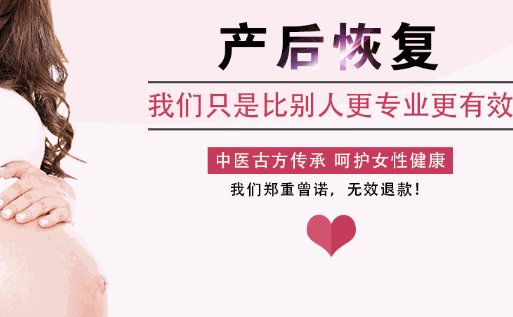 愛美女人產(chǎn)后護(hù)理