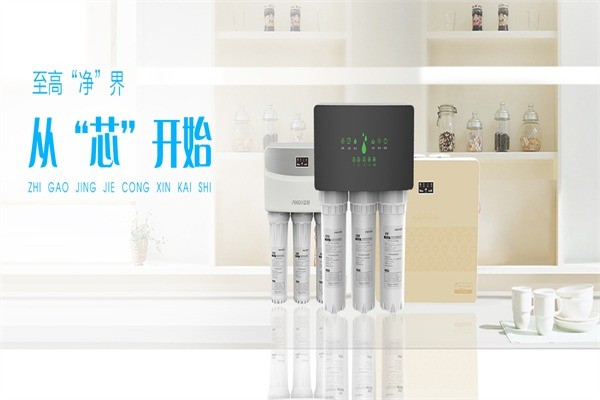 品冠凈水器
