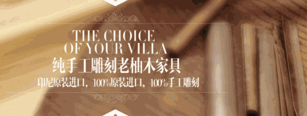 塞特維那歐式家具