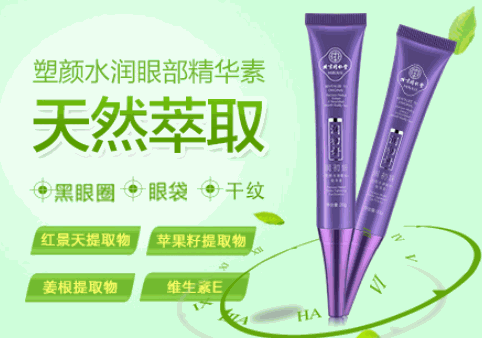 慧安明近弱視防控