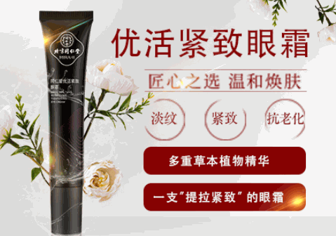 慧安明近弱視防控