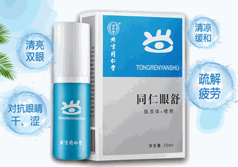 慧安明近弱視防控