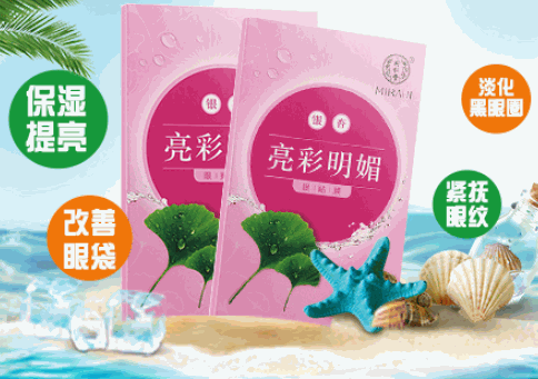 慧安明近弱視防控