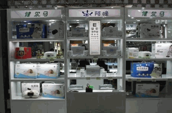 阿瞳視力恢復(fù)儀