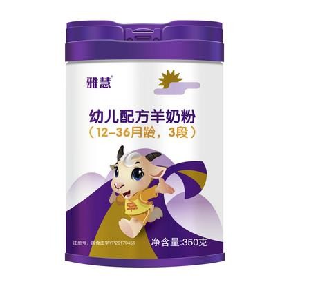 雅慧羊奶粉