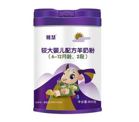 雅慧羊奶粉