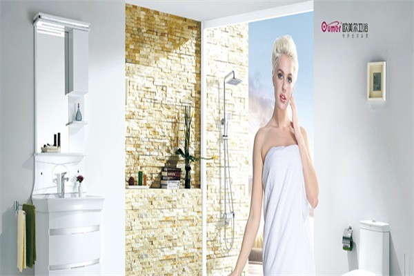 歐美爾衛(wèi)浴