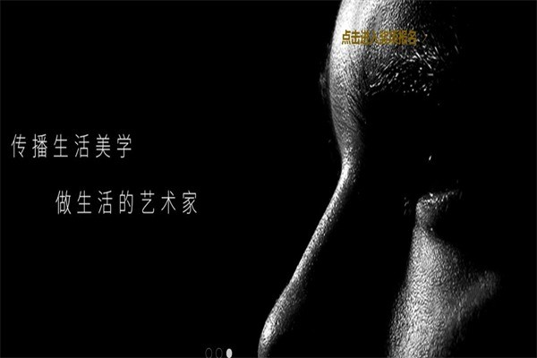 梵度空間衛(wèi)浴