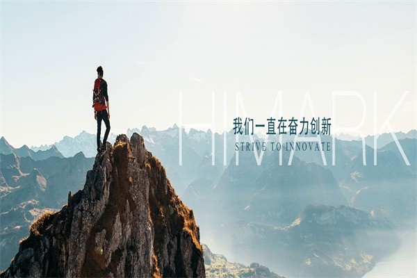 漢瑪克衛(wèi)浴