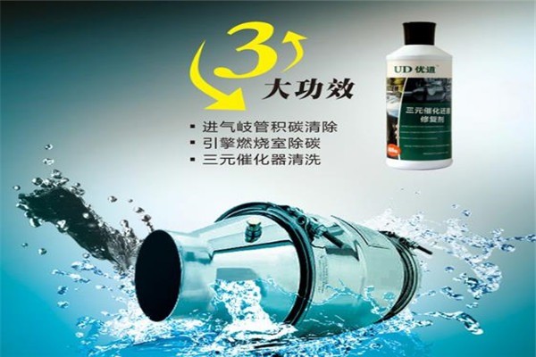 UD優(yōu)道汽車養(yǎng)護(hù)