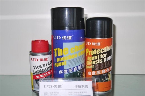 UD優(yōu)道汽車養(yǎng)護(hù)