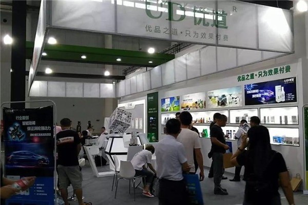 UD優(yōu)道汽車養(yǎng)護(hù)