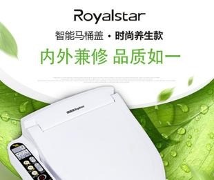 榮事達(dá)智能馬桶蓋