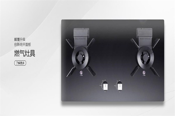 萬美廚衛(wèi)電器