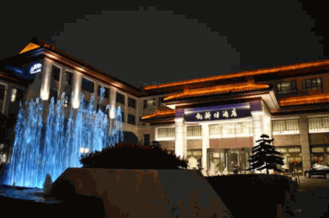 虹橋坊溫泉酒店