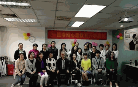 德瑞姆心理教育機構(gòu)