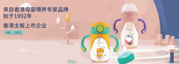 優(yōu)優(yōu)馬騮奶瓶