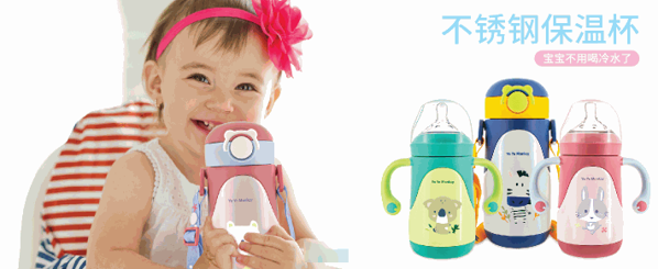 優(yōu)優(yōu)馬騮奶瓶