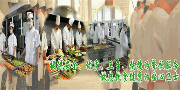 榮創(chuàng)餐飲