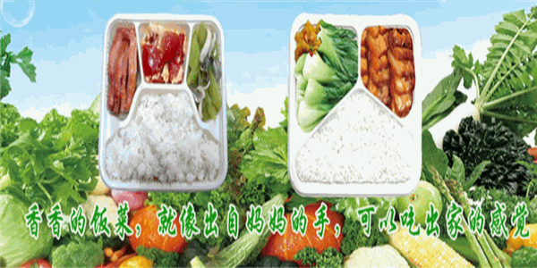 榮創(chuàng)餐飲