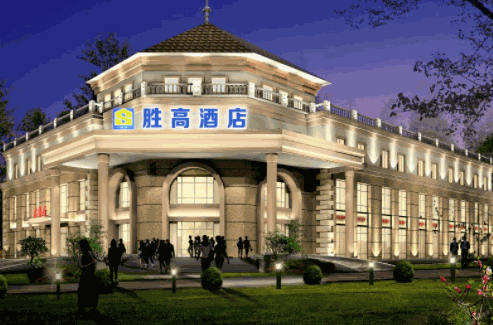 勝高酒店