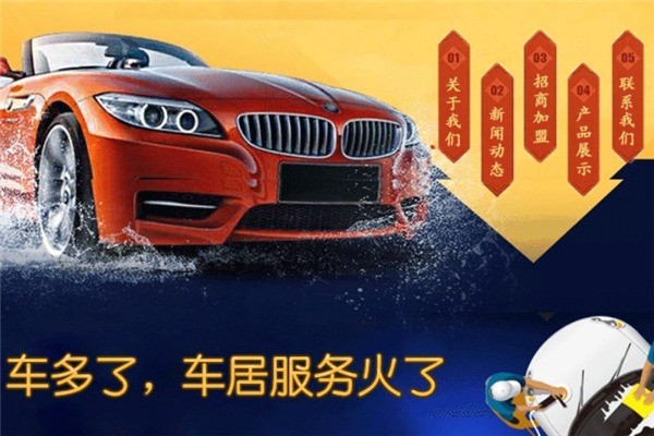 金泰潽汽車美容