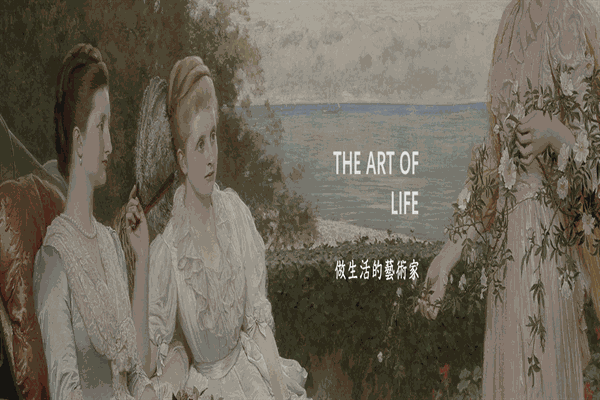 優(yōu)梵藝術(shù)家具