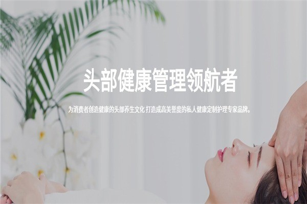 璦絲坊養(yǎng)發(fā)