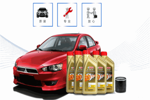 車(chē)極護(hù)汽車(chē)服務(wù)連鎖機(jī)構(gòu)