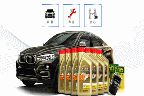 車(chē)極護(hù)汽車(chē)服務(wù)連鎖機(jī)構(gòu)