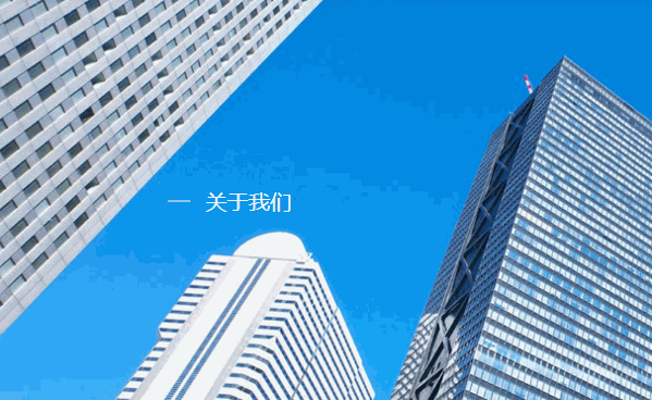 國(guó)華機(jī)械