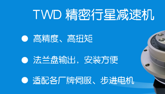 中正精密機(jī)電