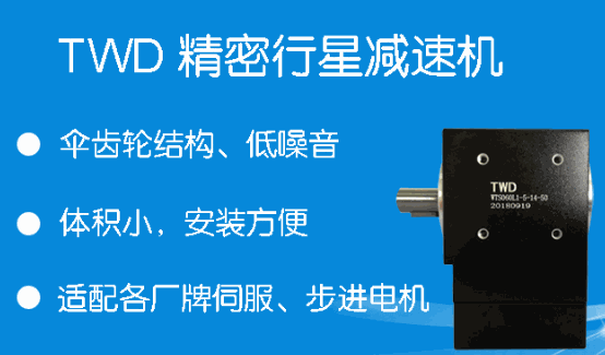 中正精密機(jī)電