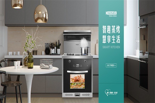 優(yōu)曼蒂格智能電器