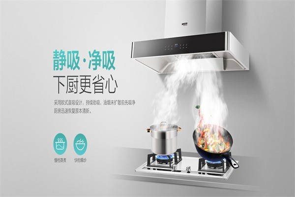 優(yōu)曼蒂格智能電器