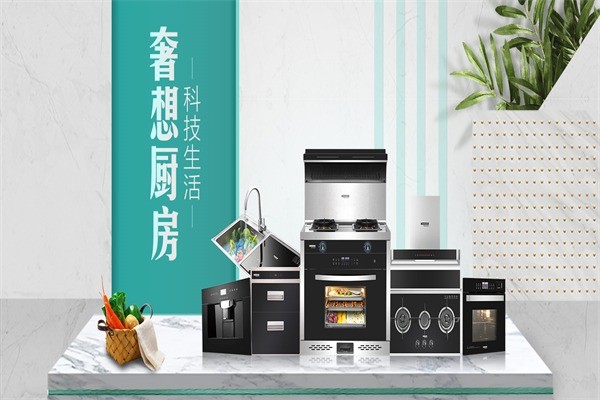 優(yōu)曼蒂格智能電器