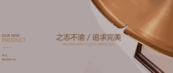 南洋胡氏實(shí)木家具