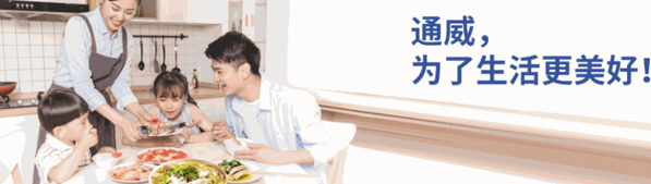 通威食品